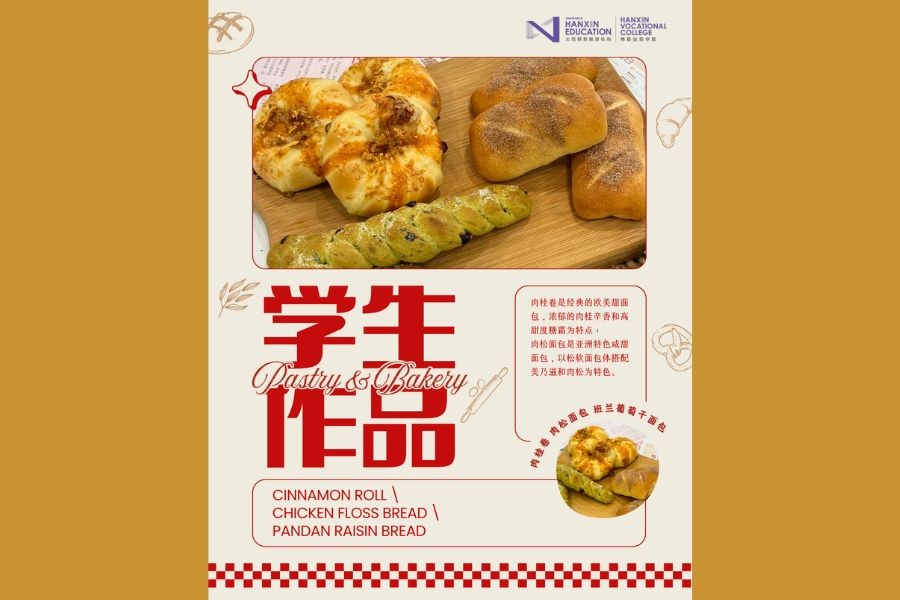 香气背后的用心